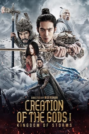 Creation of the Gods I: Kingdom of Storms 2023 Hindi Dual Audio – 720p –